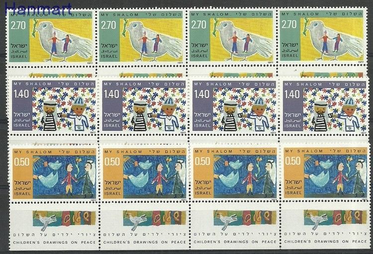 Znaczek Izrael 1977 Mi vie693-695 Czyste **