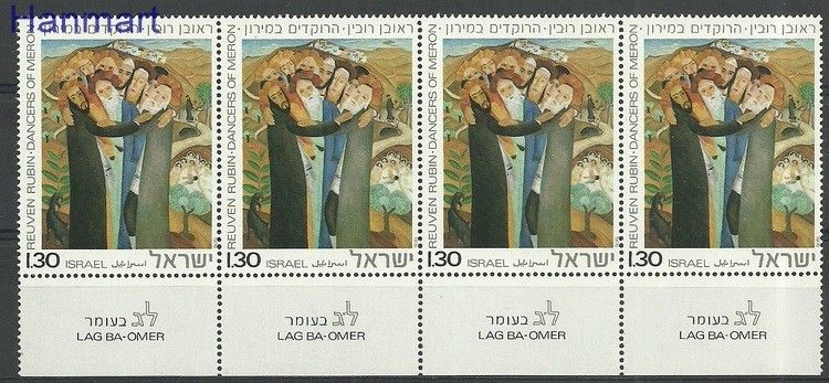 Znaczek Izrael 1976 Mi vie669 Czyste **