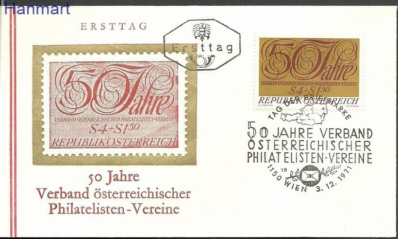 Znaczek Austria 1971 Mi 1380b FDC