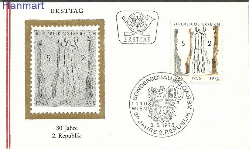 Znaczek Austria 1975 Mi 1485b FDC