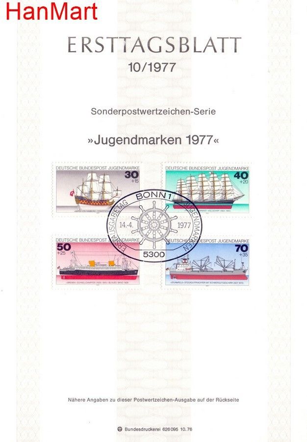 Znaczek Niemcy 1977 Pierwszy dzień wydania