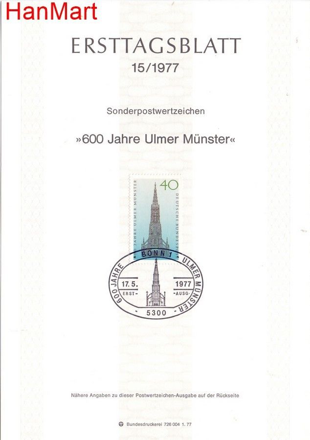Znaczek Niemcy 1977 Pierwszy dzień wydania