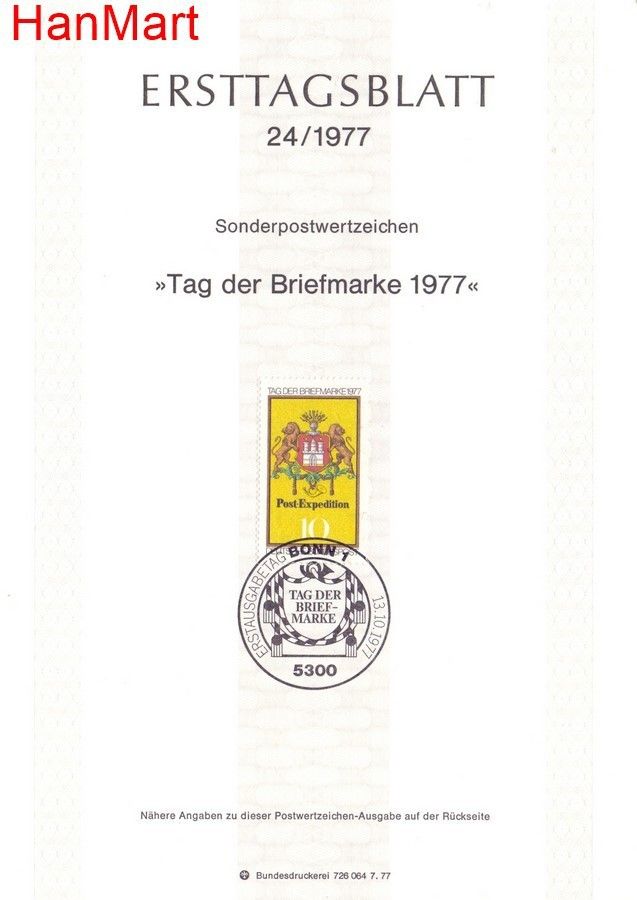 Znaczek Niemcy 1977 Pierwszy dzień wydania