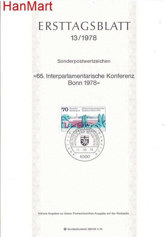 Znaczek Niemcy 1978 Pierwszy dzień wydania