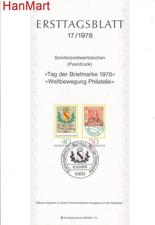 Znaczek Niemcy 1978 Pierwszy dzień wydania