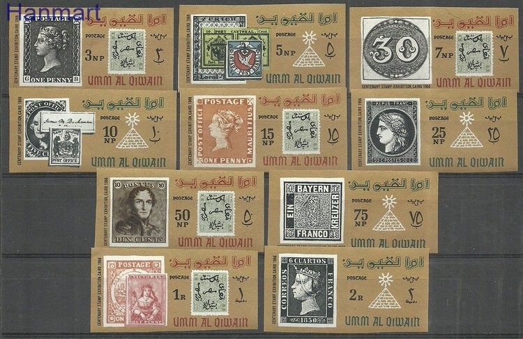 Znaczek Umm Al Qiwain 1966 Mi 55-64B Czyste **