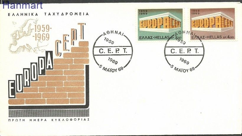 Znaczek Grecja 1969 Mi 1004-1005 FDC