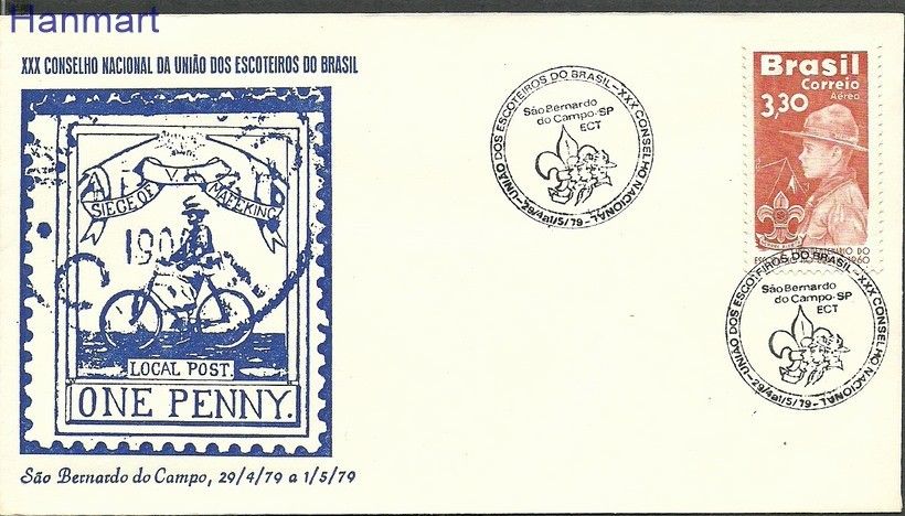 Znaczek Brazylia 1960 Mi 985 FDC