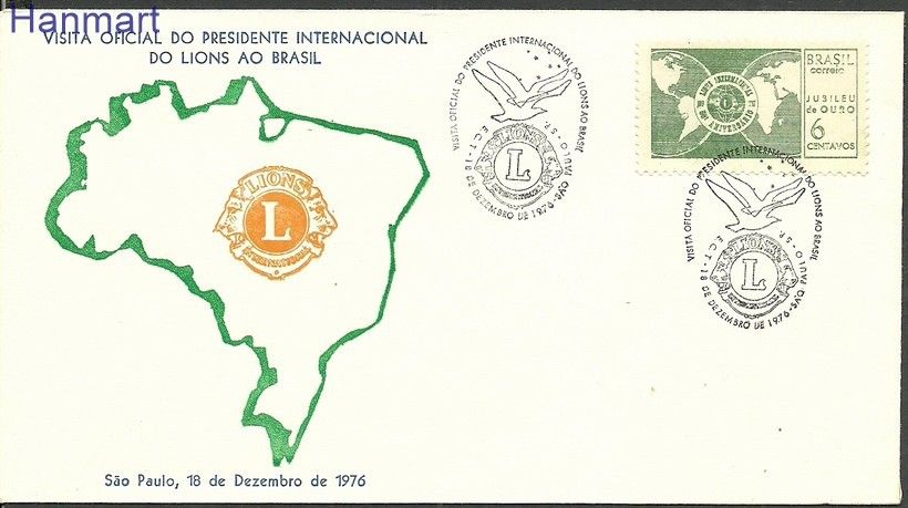 Znaczek Brazylia 1967 Mi 1134b FDC