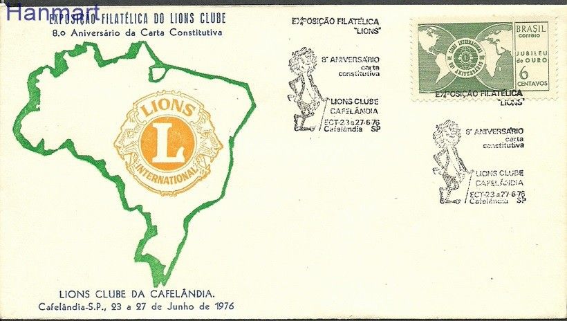 Znaczek Brazylia 1967 Mi 1134d FDC