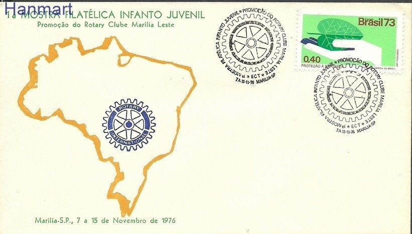Znaczek Brazylia 1973 Mi 1390 FDC