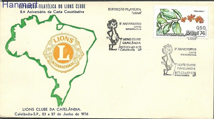 Znaczek Brazylia 1974 Mi 1458 FDC