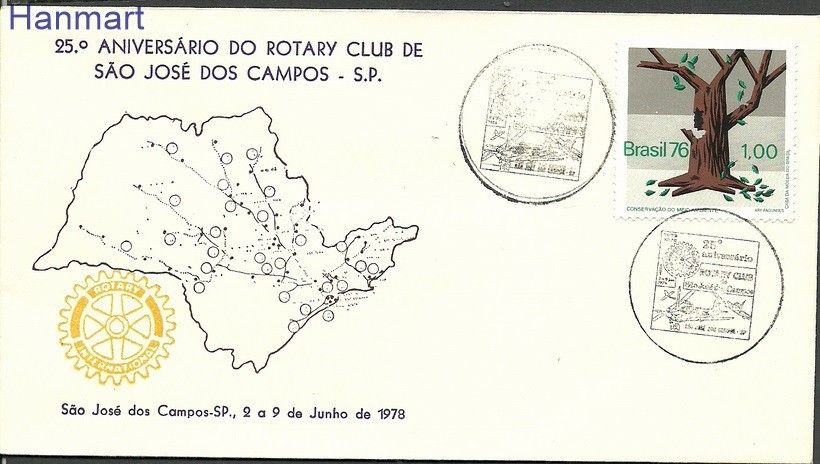 Znaczek Brazylia 1976 Mi 1559a FDC