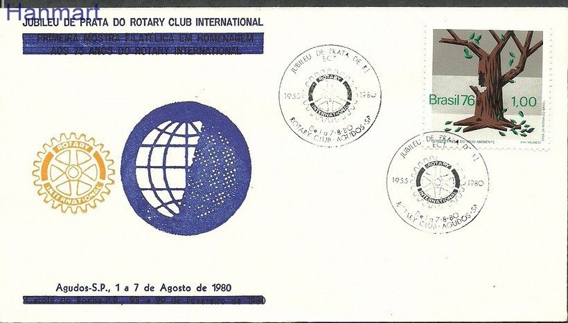Znaczek Brazylia 1976 Mi 1559b FDC