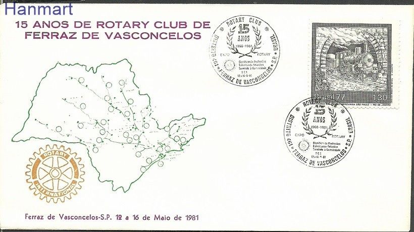 Znaczek Brazylia 1977 Mi 1603 FDC