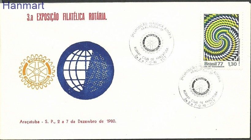 Znaczek Brazylia 1977 Mi 1625 FDC