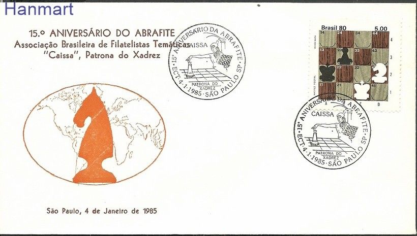 Znaczek Brazylia 1980 Mi 1797 FDC