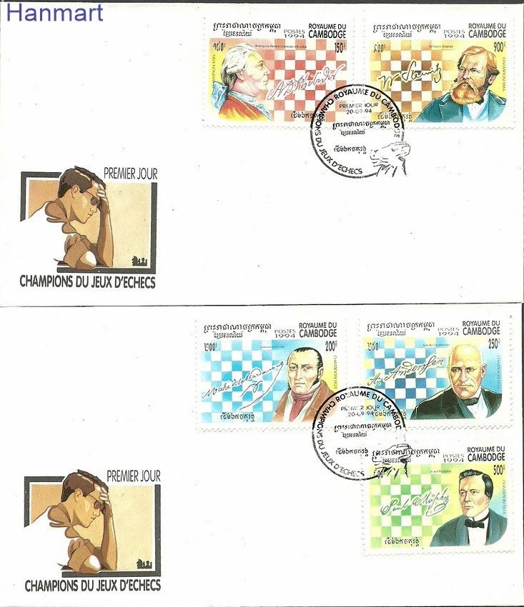 Znaczek Kambodża 1994 Mi 1461-1465 FDC