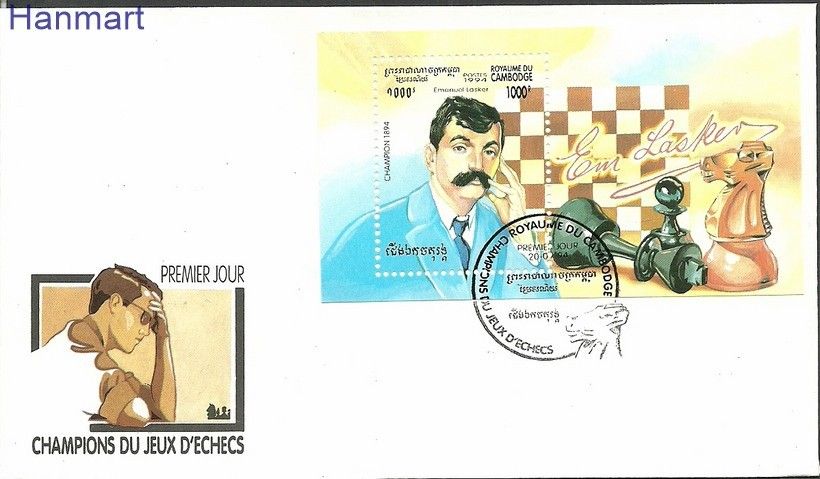 Znaczek Kambodża 1994 Mi bl209 FDC