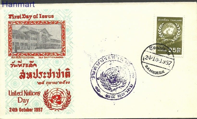 Znaczek Tajlandia 1957 Mi 340e FDC