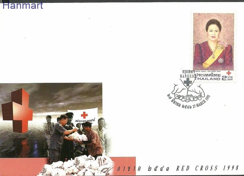 Znaczek Tajlandia 1998 Mi 1842 FDC