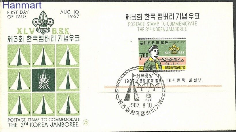 Znaczek Korea Południowa 1967 Mi bl 258 FDC