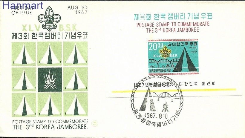 Znaczek Korea Południowa 1967 Mi bl259 FDC