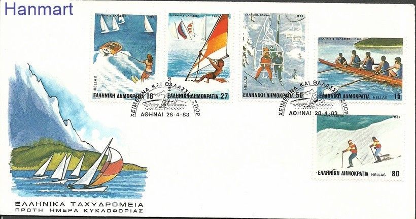 Znaczek Grecja 1983 Mi 1515-1519 FDC