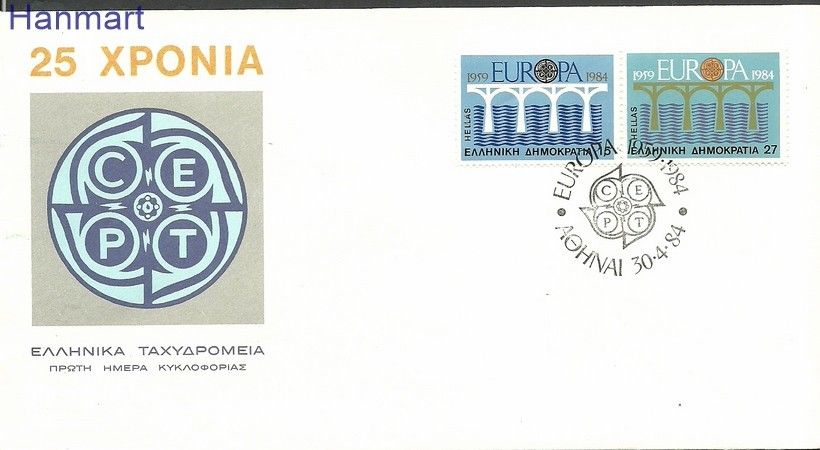 Znaczek Grecja 1984 Mi 1555-1556 FDC