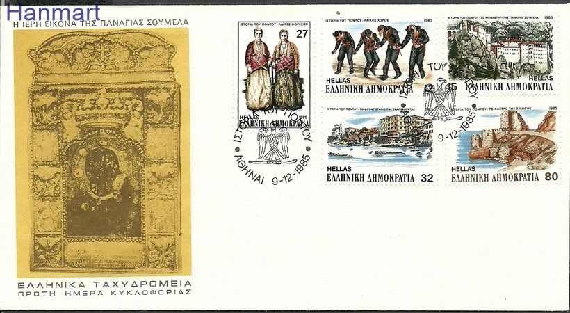 Znaczek Grecja 1985 Mi 1603-1607 FDC