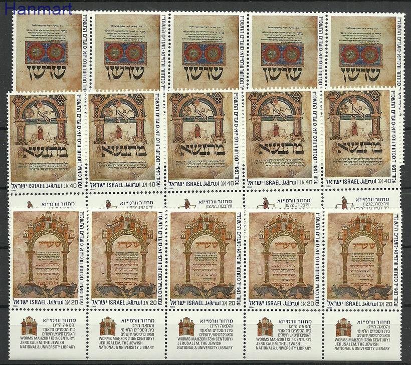 Znaczek Izrael 1986 Mi fun1043-1045b Czyste **