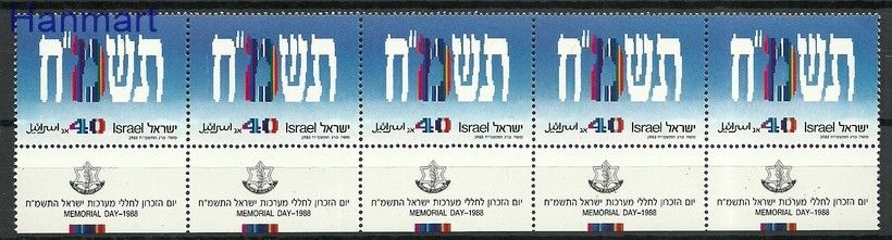 Znaczek Izrael 1988 Mi fun1086 Czyste **