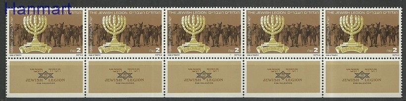 Znaczek Izrael 1988 Mi fun1109 Czyste **