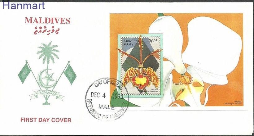 Znaczek Malediwy 1995 Mi bl343 FDC