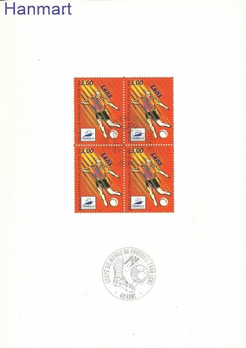 Znaczek Francja 1996 Mi vie3154 Pierwszy dzień wydania