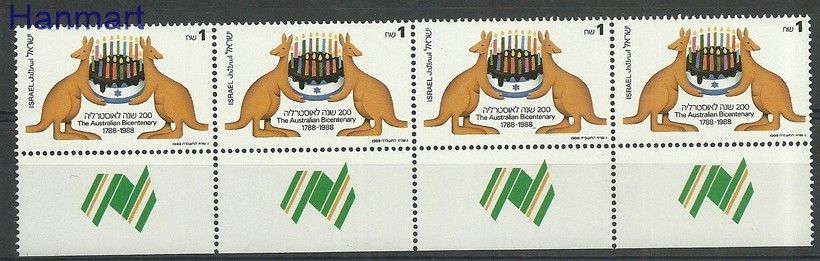 Znaczek Izrael 1988 Mi vie1083 Czyste **