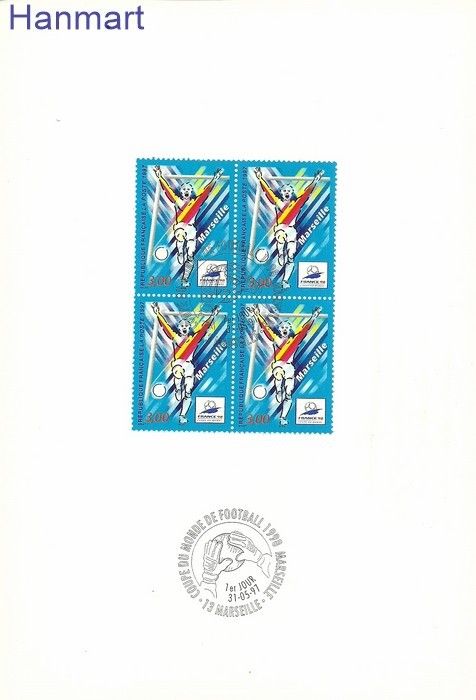 Znaczek Francja 1997 Mi vie3219 Pierwszy dzień wydania
