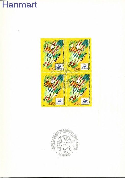 Znaczek Francja 1997 Mi vie3220 Pierwszy dzień wydania