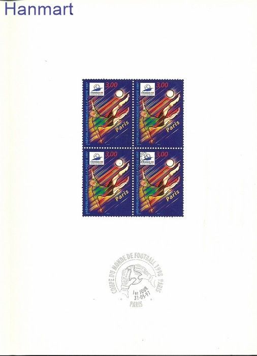 Znaczek Francja 1997 Mi vie3221 Pierwszy dzień wydania
