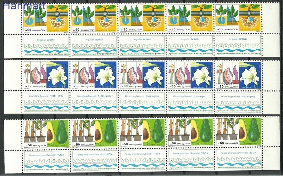 Znaczek Izrael 1988 Mi marfun1113-1115 Czyste **