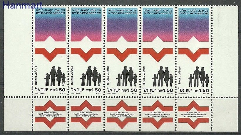 Znaczek Izrael 1987 Mi marfun1068 Czyste **