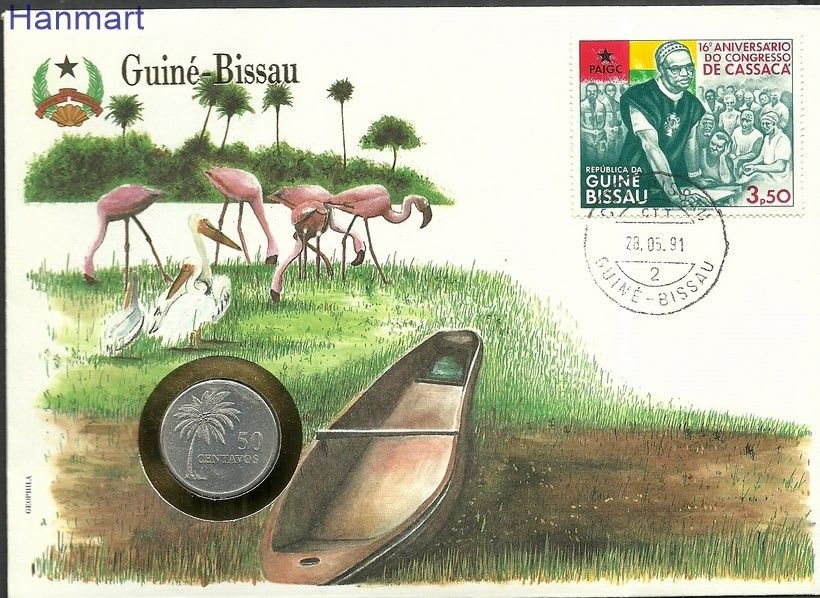 Znaczek Gwinea Bissau 1980 Mi num571 FDC
