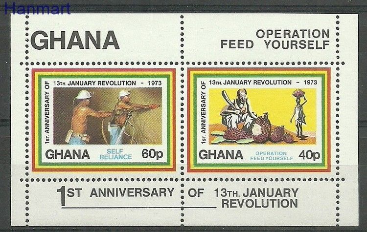 Znaczek Ghana 1973 Mi bl49 Czyste **