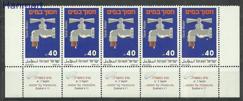 Znaczek Izrael 1988 Mi marfun1084 Czyste **
