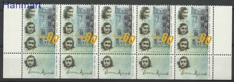 Znaczek Izrael 1988 Mi marfun1090 Czyste **