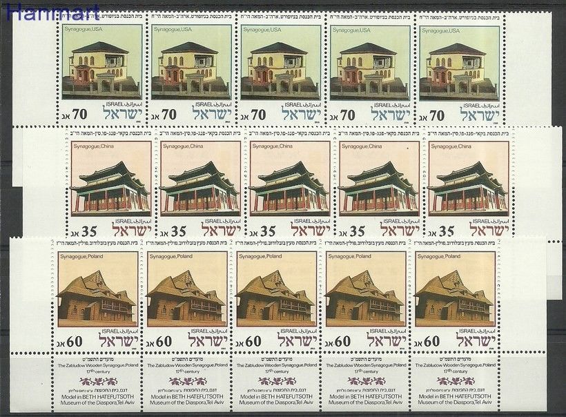 Znaczek Izrael 1988 Mi marfun1105-1107 Czyste **