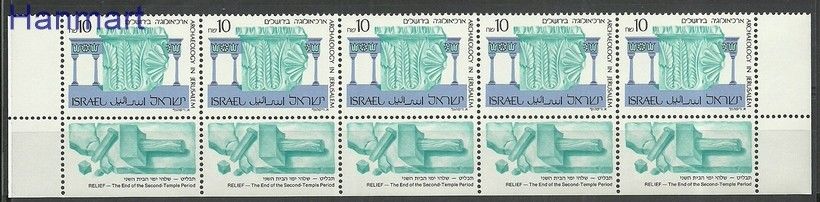 Znaczek Izrael 1989 Mi marfun1122 Czyste **