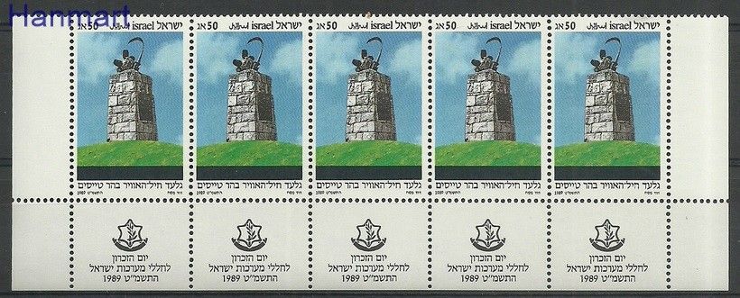 Znaczek Izrael 1989 Mi marfun1123 Czyste **