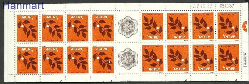 Znaczek Izrael 1982 Mi mh893a Czyste **