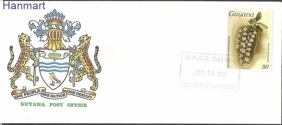 Znaczek Gujana 1987 Mi 1748 FDC